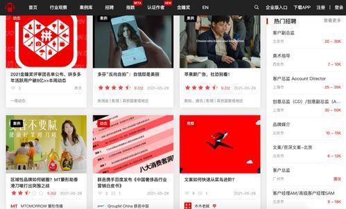 爆料小视频入口网站大全,一网打尽热门平台 第3张 爆料小视频入口网站大全,一网打尽热门平台 第3张