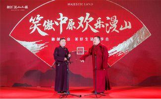 相声大咖爆料视频,大咖爆料视频背后的精彩故事