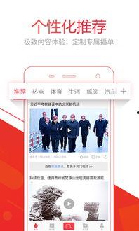 头条渔乐爆料视频大全集,头条渔乐爆料视频大全集回顾 第3张 头条渔乐爆料视频大全集,头条渔乐爆料视频大全集回顾 第3张