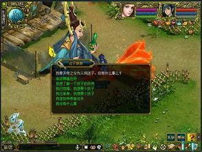 元神角色最新爆料视频网,神秘力量觉醒，传奇故事再续  第1张