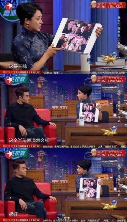 杭州李现最新爆料事件新闻,揭秘最新爆料背后的故事  第2张