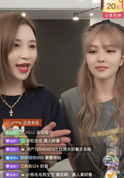 网红助理爆料视频大全,揭秘网红幕后真相 第3张 网红助理爆料视频大全,揭秘网红幕后真相 第3张