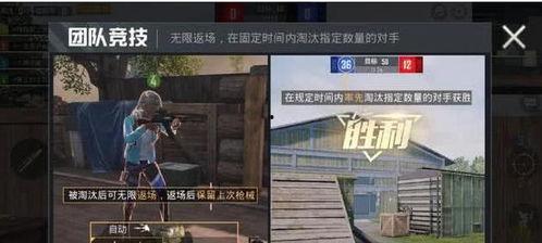 和平精英超大爆料视频,揭秘游戏大变革与神秘新内容  第1张