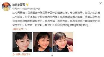 娱乐圈今日爆料热线,揭秘明星幕后真相! 第3张 娱乐圈今日爆料热线,揭秘明星幕后真相! 第3张