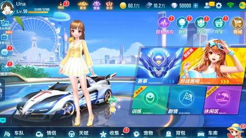 飞车手游爆料最新版,速度与激情再升级，全新玩法等你来挑战！  第3张