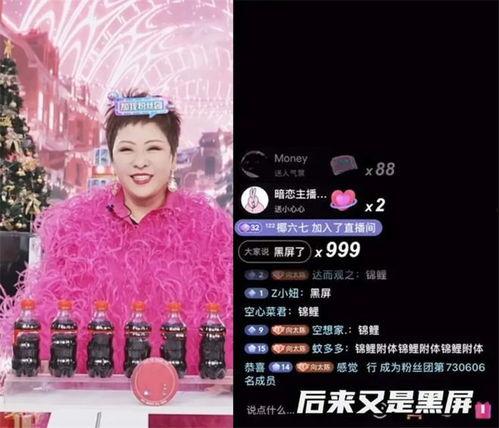 大新哑舍直播间爆料视频,揭秘幕后精彩瞬间  第3张