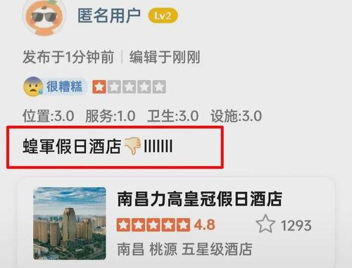 江西最新爆料事件新闻,惊天事件引发社会关注 第3张 江西最新爆料事件新闻,惊天事件引发社会关注 第3张