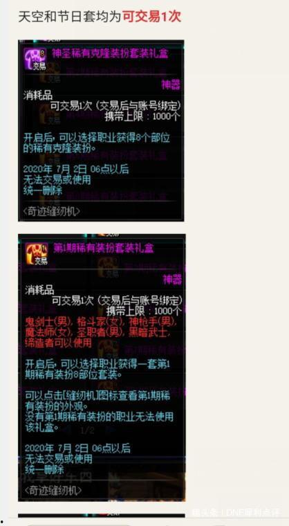 五一套爆料介绍视频大全,视频大全带你抢先看！  第3张