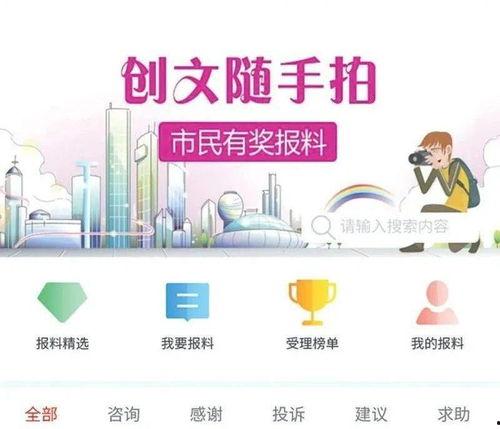 爆料获奖的视频大全最新,揭秘热门爆料！最新获奖视频大全盘点  第1张