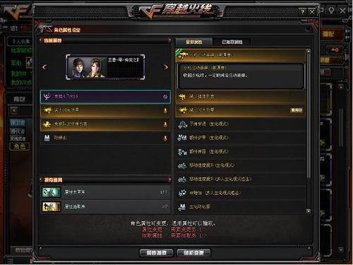 最新更新cf活动爆料,全新玩法与丰厚奖励等你来战！