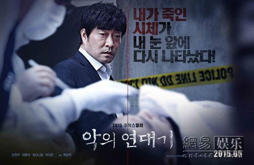 恶意编年史在线观看,揭秘暗网背后的惊悚真相 第1张 恶意编年史在线观看,揭秘暗网背后的惊悚真相 第1张