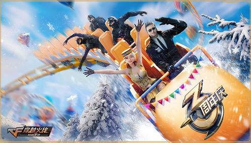 cf手游钻石活动最新活动爆料,最新活动爆料抢先看! 第2张 cf手游钻石活动最新活动爆料,最新活动爆料抢先看! 第2张